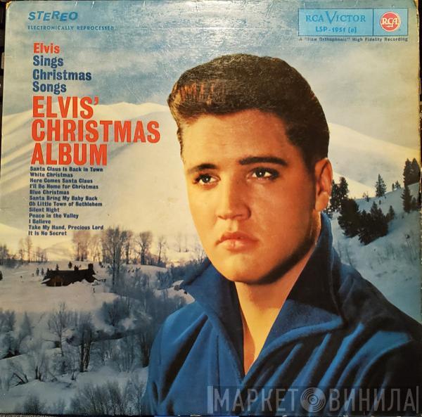  Elvis Presley  - Elvis' Christmas Album