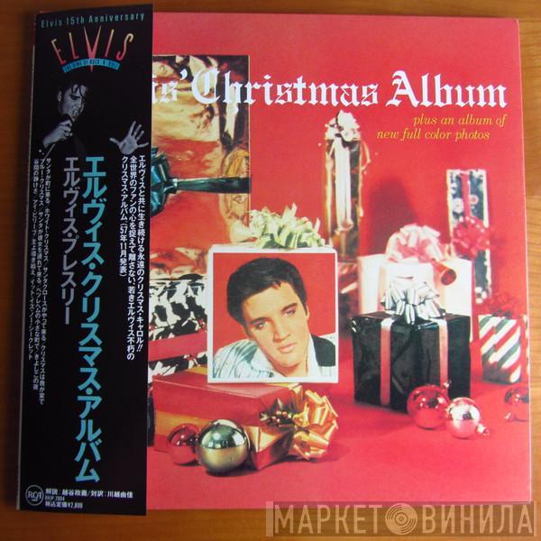  Elvis Presley  - Elvis' Christmas Album