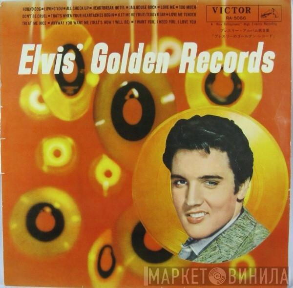  Elvis Presley  - Elvis' Golden Records