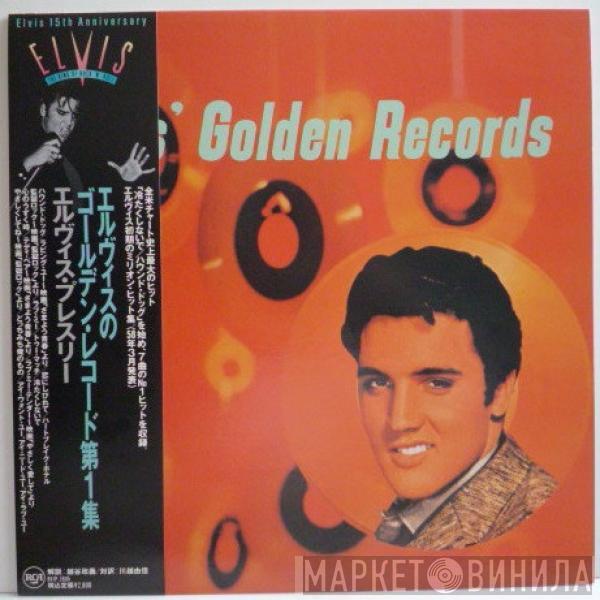  Elvis Presley  - Elvis' Golden Records