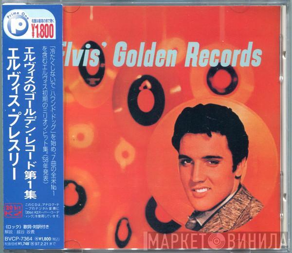  Elvis Presley  - Elvis' Golden Records