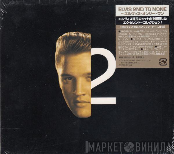  Elvis Presley  - Elvis 2nd To None