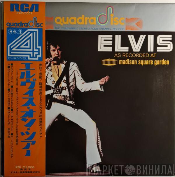  Elvis Presley  - Elvis As Recorded At Madison Square Garden