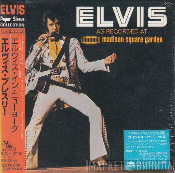  Elvis Presley  - Elvis As Recorded At Madison Square Garden