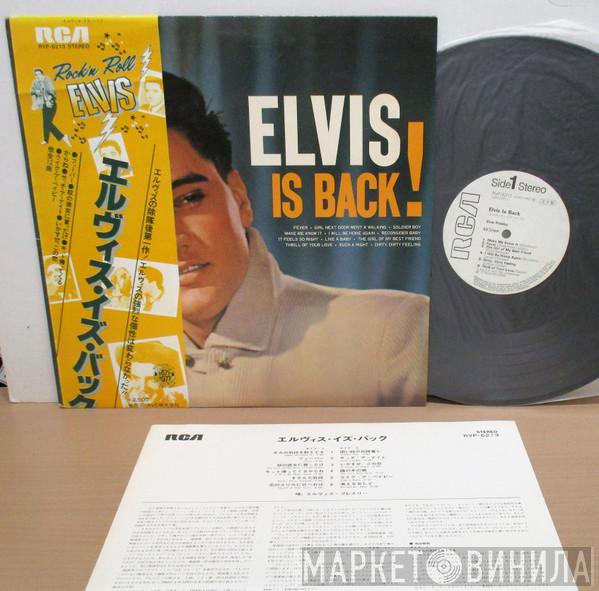  Elvis Presley  - Elvis Is Back!