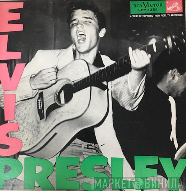 Elvis Presley - Elvis Presley