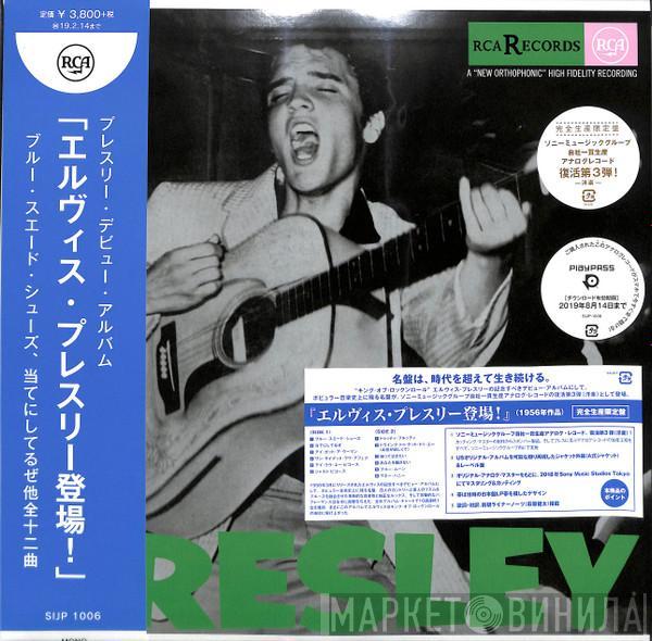  Elvis Presley  - Elvis Presley