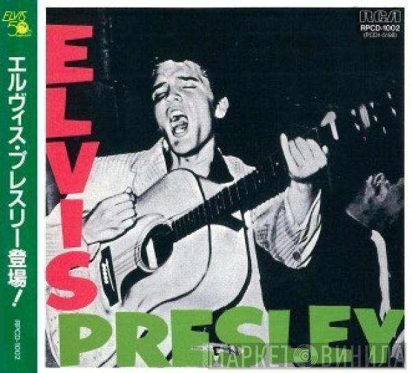  Elvis Presley  - Elvis Presley