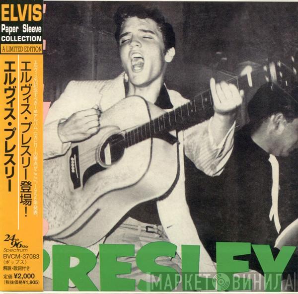  Elvis Presley  - Elvis Presley