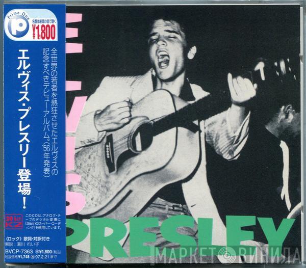  Elvis Presley  - Elvis Presley