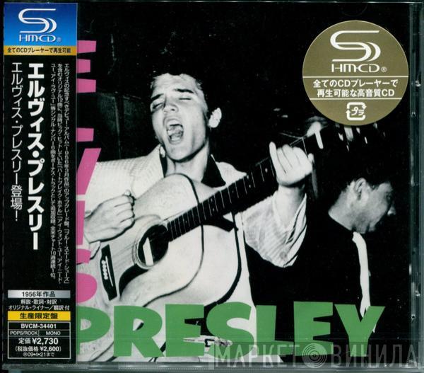 Elvis Presley  - Elvis Presley