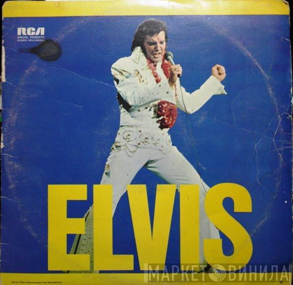 Elvis Presley - Elvis