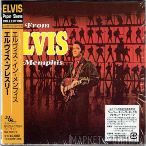  Elvis Presley  - From Elvis In Memphis