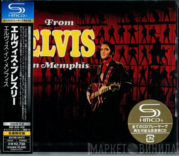  Elvis Presley  - From Elvis In Memphis