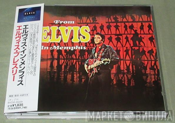  Elvis Presley  - From Elvis In Memphis