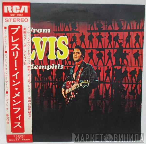  Elvis Presley  - From Elvis In Memphis