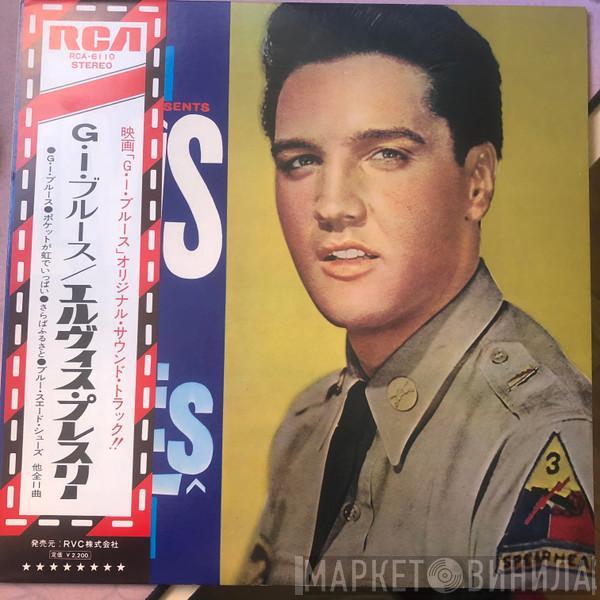  Elvis Presley  - G. I. Blues
