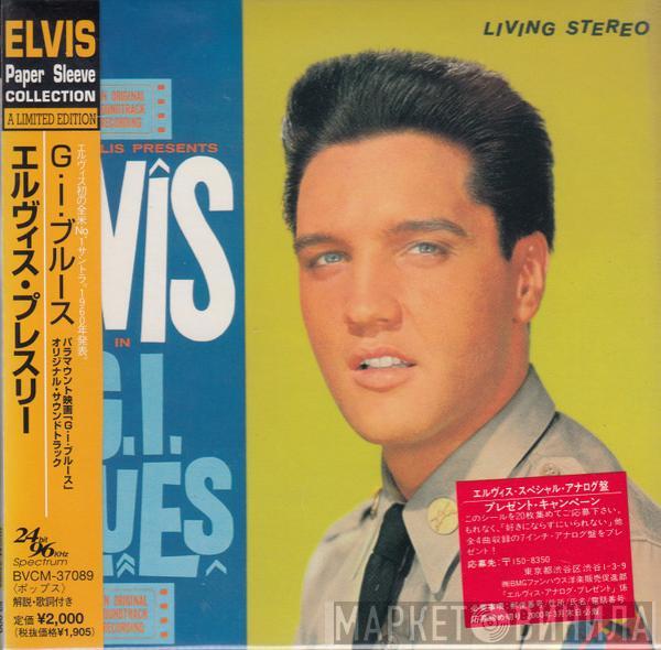  Elvis Presley  - G.I. Blues
