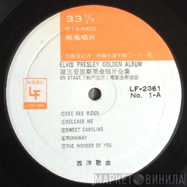  Elvis Presley  - Golden Album