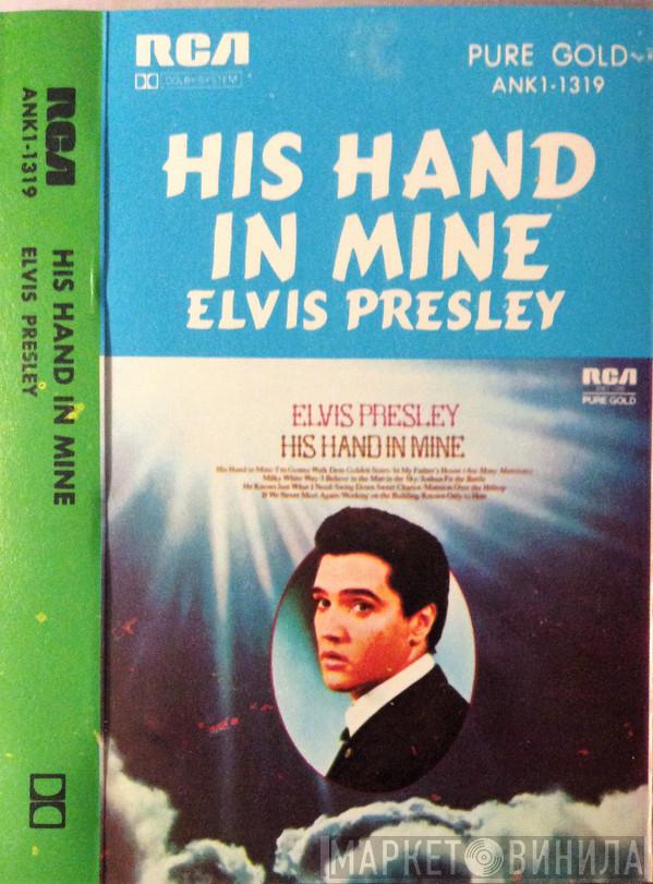  Elvis Presley  - His Hand In Mine