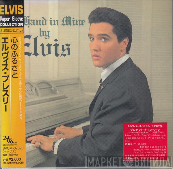  Elvis Presley  - His Hand In Mine