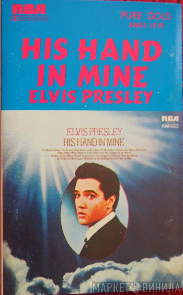  Elvis Presley  - His Hand In Mine