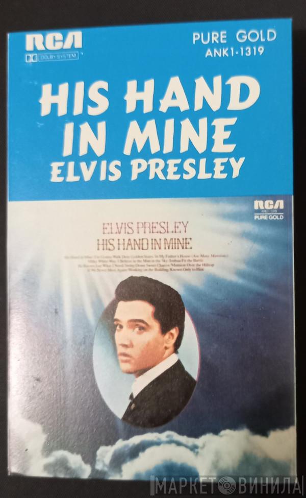  Elvis Presley  - His Hand In Mine