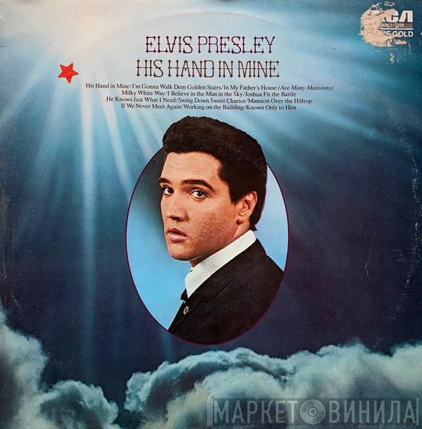 Elvis Presley  - His Hand In Mine