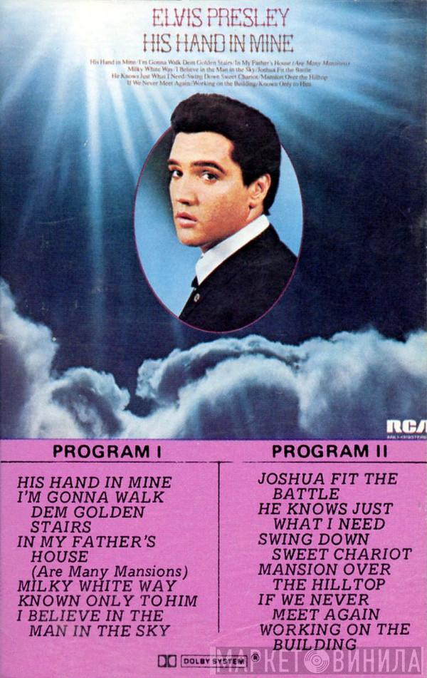  Elvis Presley  - His Hand In Mine