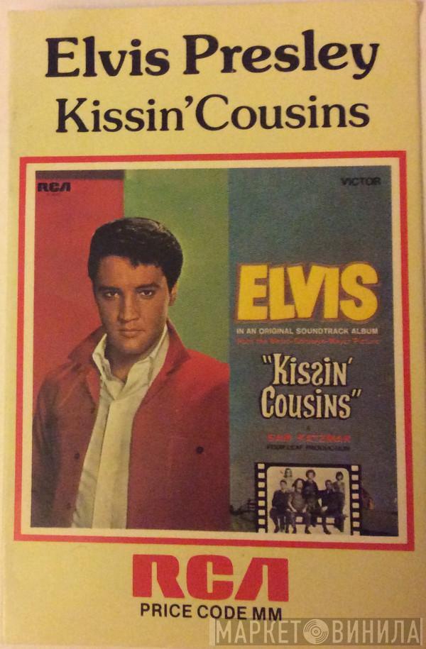  Elvis Presley  - Kissin' Cousins