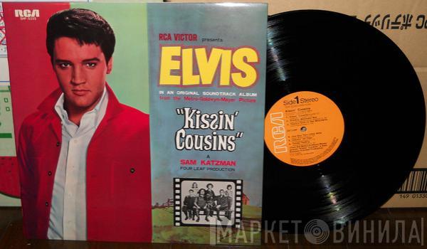  Elvis Presley  - Kissin' Cousins