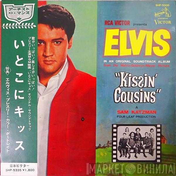  Elvis Presley  - Kissin' Cousins