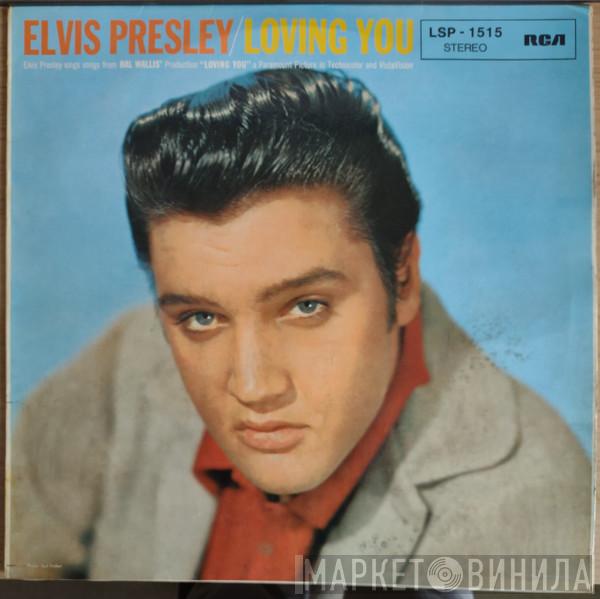  Elvis Presley  - Loving You