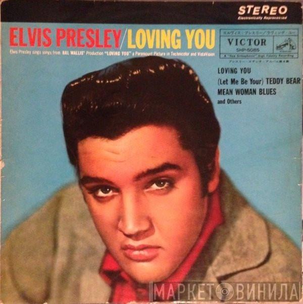  Elvis Presley  - Loving You
