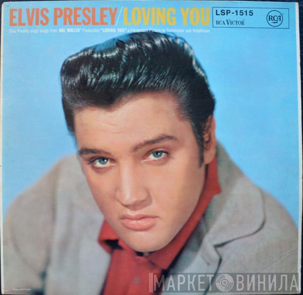  Elvis Presley  - Loving You