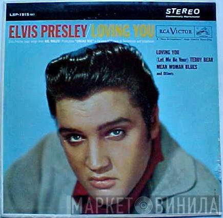 Elvis Presley  - Loving You