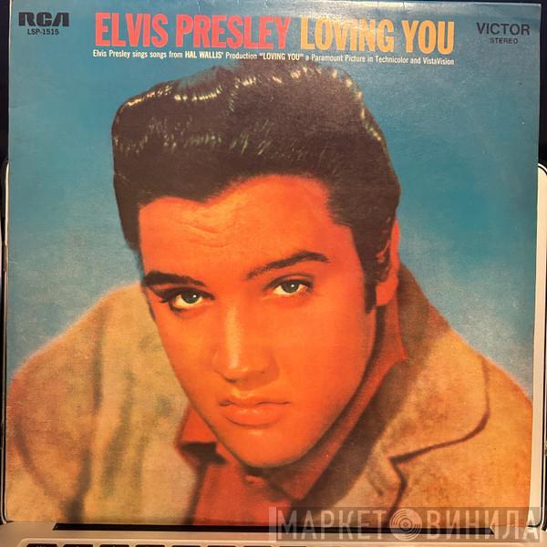  Elvis Presley  - Loving You