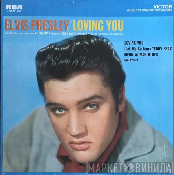  Elvis Presley  - Loving You