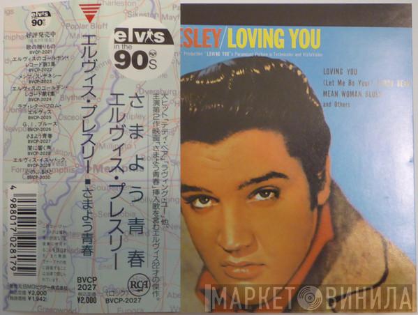  Elvis Presley  - Loving You