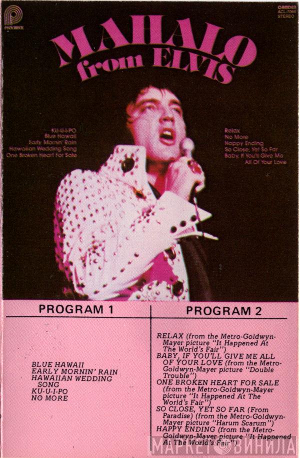  Elvis Presley  - Mahalo From Elvis