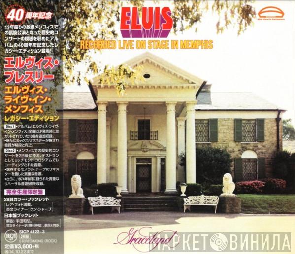  Elvis Presley  - Recorded Live On Stage In Memphis