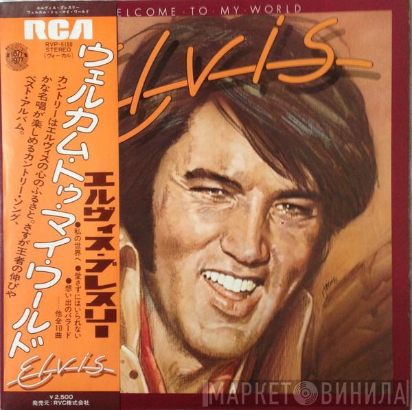  Elvis Presley  - Welcome To My World