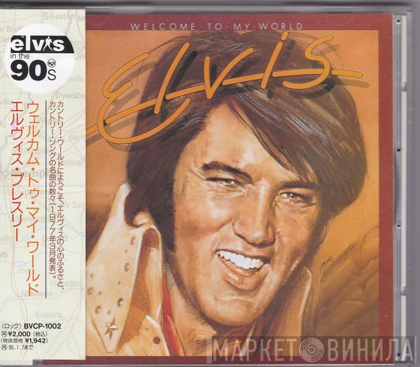  Elvis Presley  - Welcome To My World
