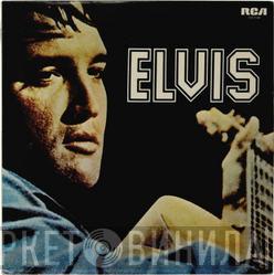  Elvis Presley  - You'll Never Walk Alone