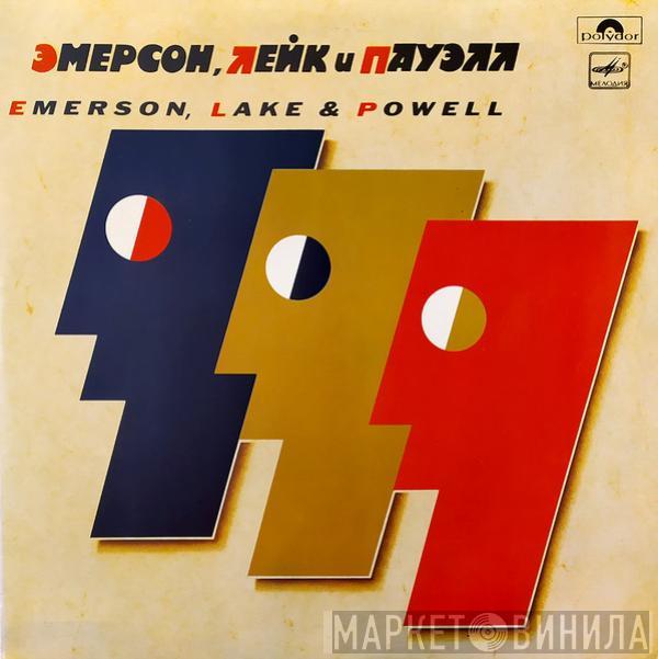 Emerson, Lake & Powell - Эмерсон, Лейк И Пауэлл