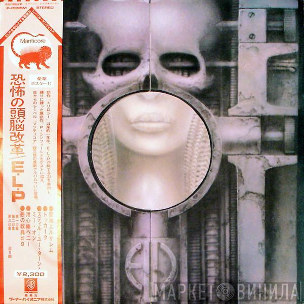  Emerson, Lake & Palmer  - Brain Salad Surgery