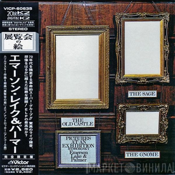  Emerson, Lake & Palmer  - Pictures At An Exhibition