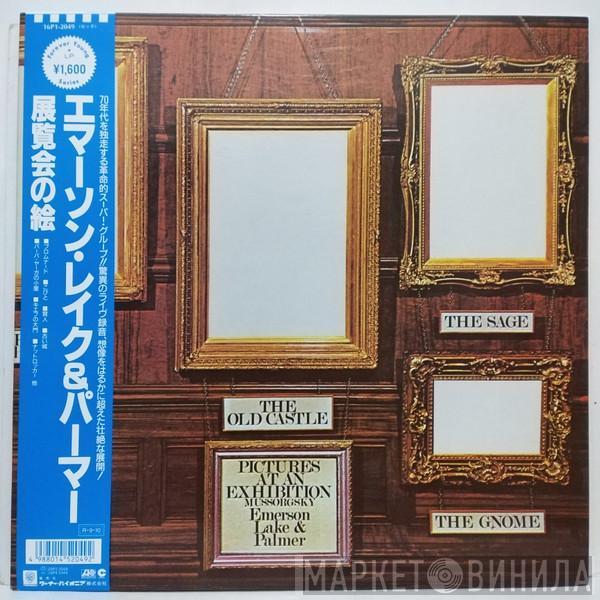  Emerson, Lake & Palmer  - Pictures At An Exhibition