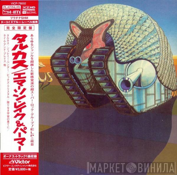  Emerson, Lake & Palmer  - Tarkus