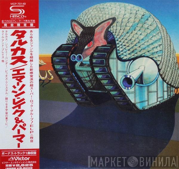  Emerson, Lake & Palmer  - Tarkus